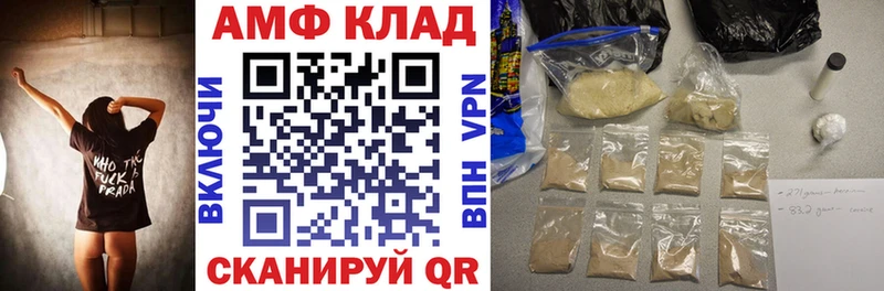 Amphetamine 98%  как найти закладки  Аткарск 