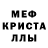 Амфетамин Розовый Tiffany Buie