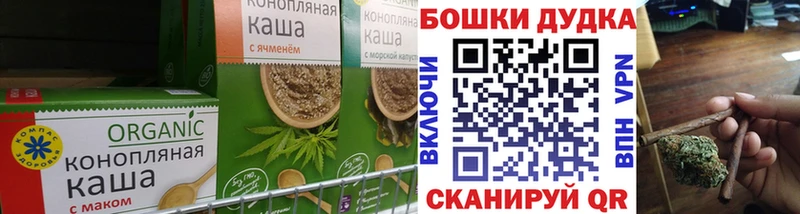 Печенье с ТГК марихуана  Аткарск 