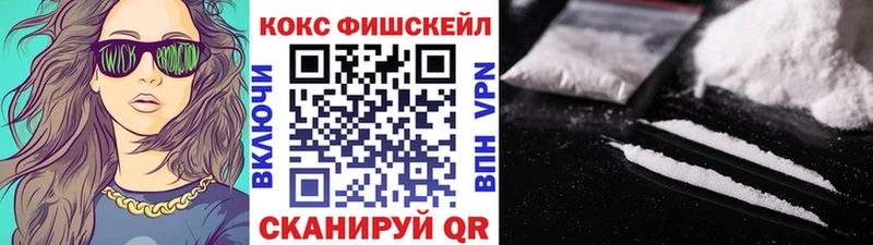 купить наркотики цена  Аткарск  КОКАИН Перу 