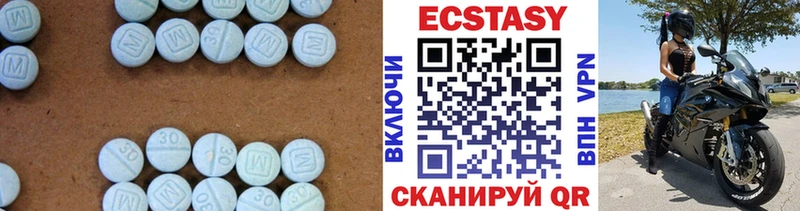 Ecstasy диски  Аткарск 