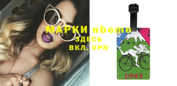 ALPHA-PVP Алзамай