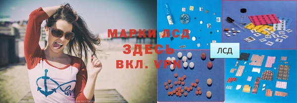 ALPHA-PVP Алзамай
