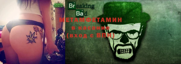МДМА Абдулино