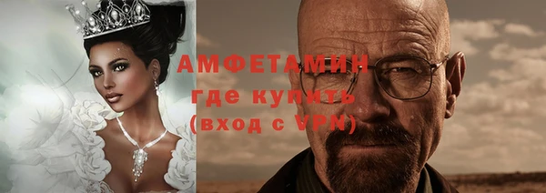 МДМА Абдулино