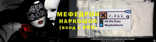 jwh Аркадак
