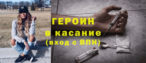 гашиш Абинск