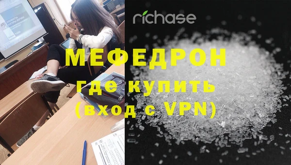 МДМА Абдулино