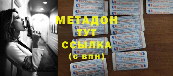гашиш Абинск