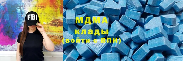 mix Армянск