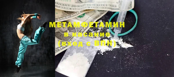 МДМА Абдулино