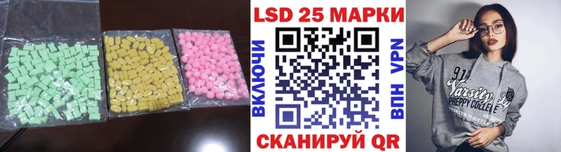 нарко площадка официальный сайт  Аткарск  LSD-25 экстази ecstasy 