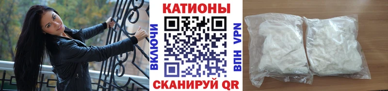 Мефедрон 4 MMC  Аткарск 