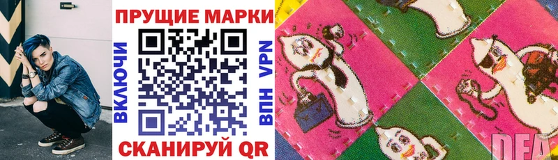 KRAKEN как войти  Аткарск  Наркотические марки 1,8мг 
