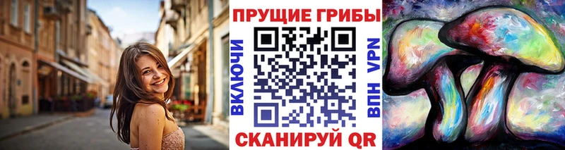 кракен ССЫЛКА  Аткарск  Галлюциногенные грибы мицелий 