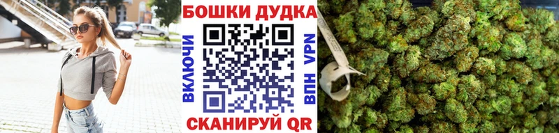 МАРИХУАНА гибрид  Аткарск 